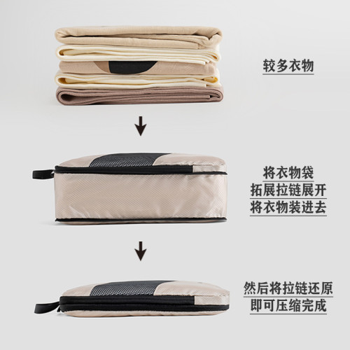 旅行收納袋壓縮六件套裝數碼洗漱化妝品收納包衣服鞋子行李旅行袋