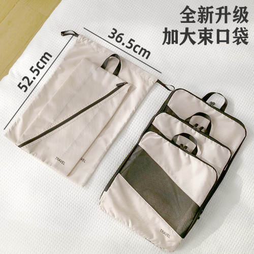 旅行收納袋壓縮六件套裝數碼洗漱化妝品收納包衣服鞋子行李旅行袋