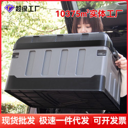 車用後備箱儲物箱戶外露營箱可折曡收納箱野營整理箱盒家用置物盒