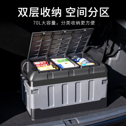 車用後備箱儲物箱戶外露營箱可折曡收納箱野營整理箱盒家用置物盒