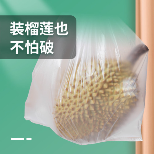 白色垃圾袋小號透明加厚賓館酒店客房專用一次性黑色