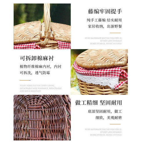 野餐籃子藤編柳編大號帶蓋零食收納筐水果籃戶外手提籃編織小花籃