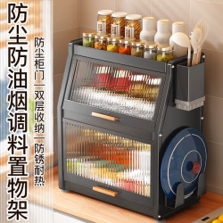 廚房帶門調味盒儲物櫃多功能放油鹽醬醋收納用品防塵調料置物架