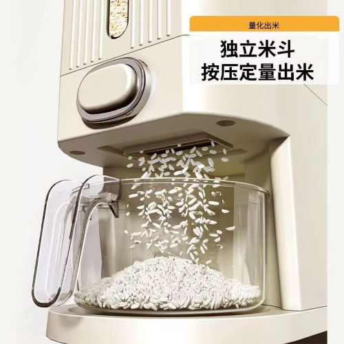 高級米桶家用防蟲防潮密封罐裝米缸大米收納盒儲米箱食品級桶面粉