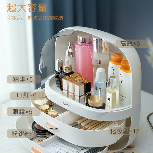 ecoco化妝品收納盒桌面口紅護膚刷家用防塵抽屜梳妝台整理置物架