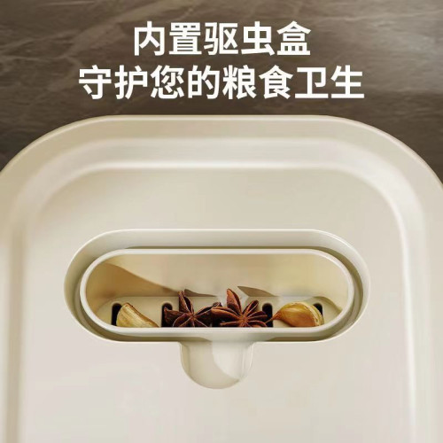 夾縫窄邊米桶家用防蟲防潮密封罐裝米缸大米收納盒儲米箱食品級桶