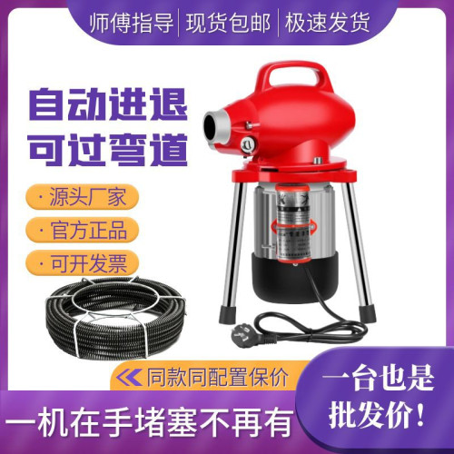 通下水道疏通神器廚房厠所馬桶專用工具電動管道疏通機大功率