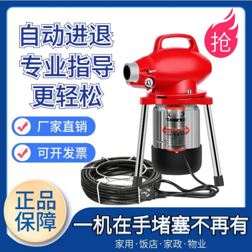 通下水道疏通神器廚房厠所馬桶專用工具電動管道疏通機大功率