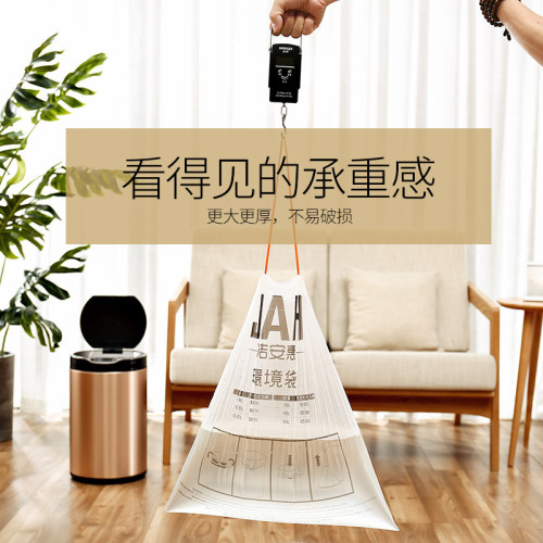 JAH垃圾袋家用加厚手提式自動收口抽繩廚房拉圾桶塑膠袋大中小號