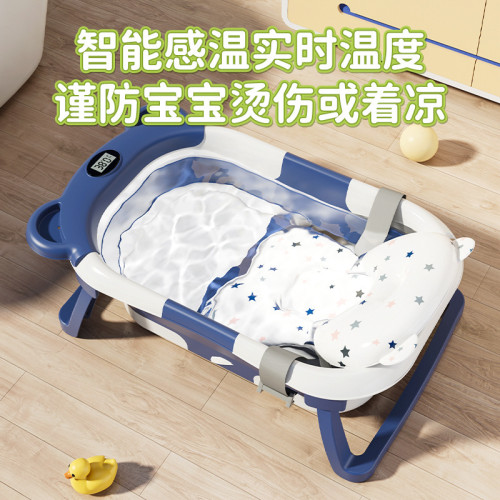 嬰兒感溫智能可折曡兒童洗澡盆家用新生幼兒沐浴盆可坐躺寶寶浴桶