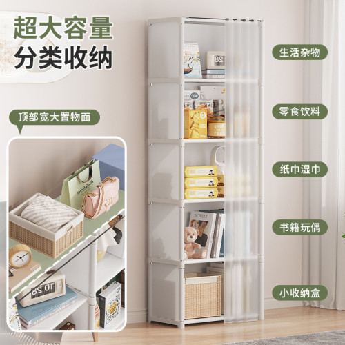 書架置物架落地簡易家用多層客廳儲物櫃子窄縫小書櫃靠牆邊角收納
