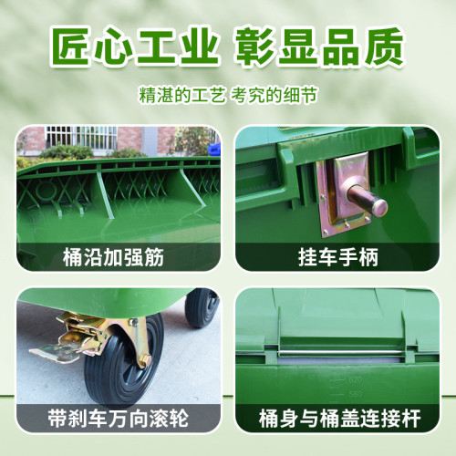 660L加厚戶外環衛分類垃圾桶公園小區 大號掛車塑膠垃圾桶