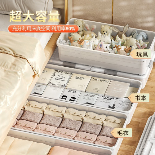 床底收納箱家用帶輪抽屜式扁平衣服儲物箱床下整理箱收納盒放床尾