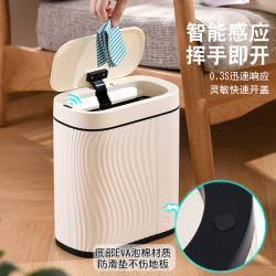 智能感應式垃圾桶 家用輕奢自動衛生間厠所窄夾縫帶蓋電動垃圾簍