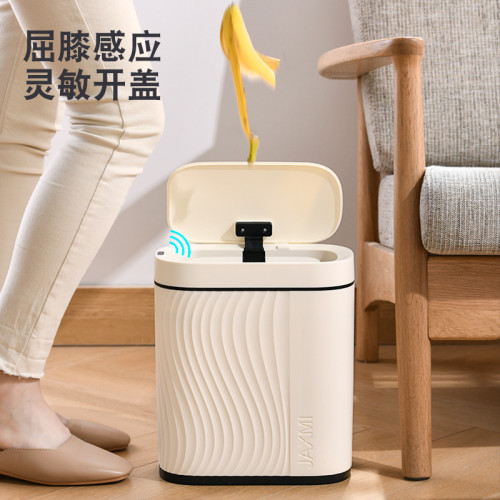 智能感應式垃圾桶 家用輕奢自動衛生間厠所窄夾縫帶蓋電動垃圾簍