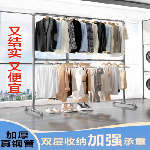 鋼管晾衣架掛衣架涼衣架落地家用陽台雙層雙桿鍍鋅水暖管臥室