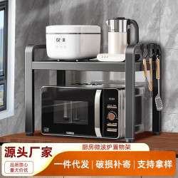 微波爐架台面多功能家用置物架雙層三層適用伸縮微波爐架