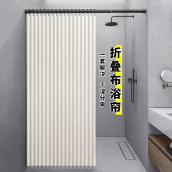 隱形折曡浴簾套裝免打孔防水布衛生間浴室隔斷簾淋浴高檔乾溼分離