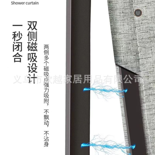 隱形折曡浴簾套裝免打孔防水布衛生間浴室隔斷簾淋浴高檔乾溼分離