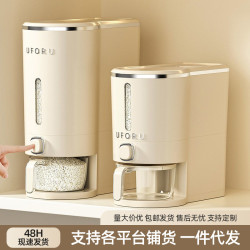 奶油風米桶食品級家用裝大米缸襍糧收納盒防蟲防潮密封面粉儲存罐