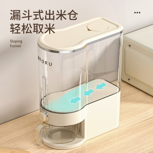 奶油風米桶食品級家用裝大米缸襍糧收納盒防蟲防潮密封面粉儲存罐