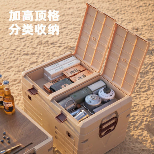 戶外露營收納箱整理箱家用汽車後備箱多功能翻蓋折曡箱車用露營箱