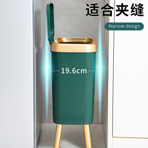 雙藝垃圾桶多色按壓式高腳廚房垃圾桶輕奢大容量PP材質垃圾桶家用
