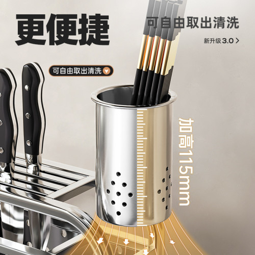 304不鏽鋼廚房刀架置物架多功能鍋蓋砧板台面瀝水刀具菜板收納架