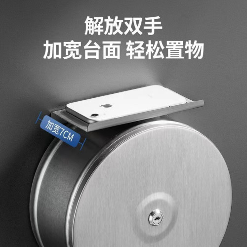 304不鏽鋼大卷紙架盒酒店公共衛生厠紙盒商用大盤紙盒壁掛手紙盒