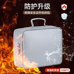 防火証件收納包重要文件盒家用戶口簿護照夾防水整理袋通用防潮箱