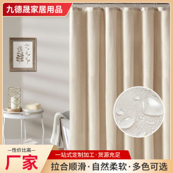 俄羅斯仿亞麻淋浴衛生間加厚隔斷簾浴