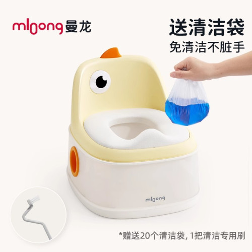 曼龍兒童三合一馬桶坐便器馬桶專用坐墊圈嬰兒尿盆小男孩如厠訓練