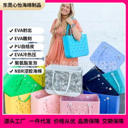eva洞洞包包單肩包 eva沙灘包收納包 柔軟防水耐磨遊泳沙灘包