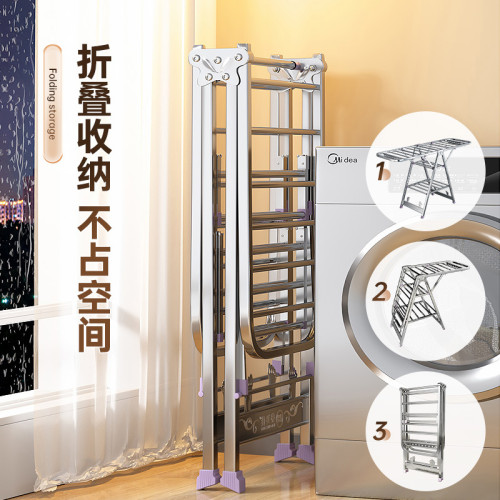 不鏽鋼晾衣架落地式家用晾衣桿陽台翼型掛衣架晾曬架子