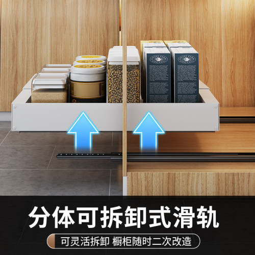 可伸縮櫥櫃內抽屜置物架放碗碟鍋具拉籃儲物盒籃抽拉式調料收納架