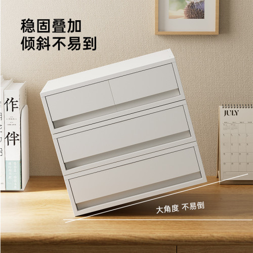 趣納日式化妝品收納盒廚房客廳零食收納箱桌面A4文件盒收納抽屜