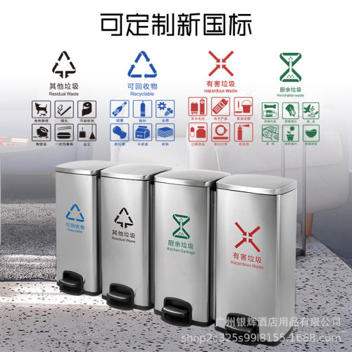 垃圾分類桶不鏽鋼腳踏桶商用辦公室兩分類三分類帶蓋環境桶大容量