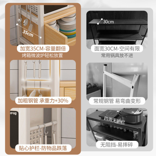 廚房置物架收納櫃落地多層家用櫥櫃多功能櫃子儲物櫃餐邊櫃備餐台