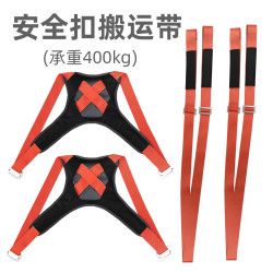 搬家神器家用上樓雙人省力搬家繩可攜式背墊式搬家帶多功能