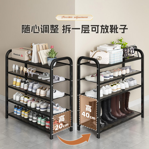 簡易鞋架家用門口宿舍室內多層收納出租屋鞋架子可移動置地式鞋櫃