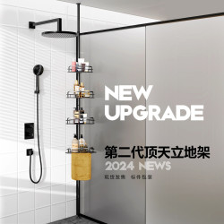 頂天立地架浴室免打孔三角置物架衛生間角落牆角收納架落地轉角架