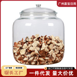 陳皮透明展示罐大號圓柱收納瓶魚膠乾貨密封防潮小青柑茶葉陳列罐