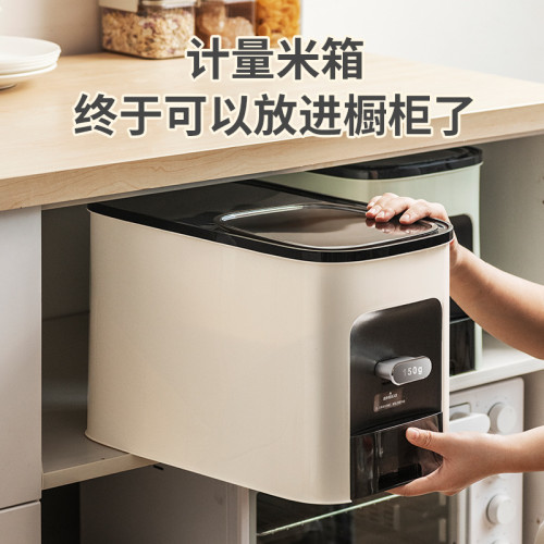 新款櫥櫃計量米箱家用防蟲防潮米桶20斤密封定量米罐米桶50斤家用