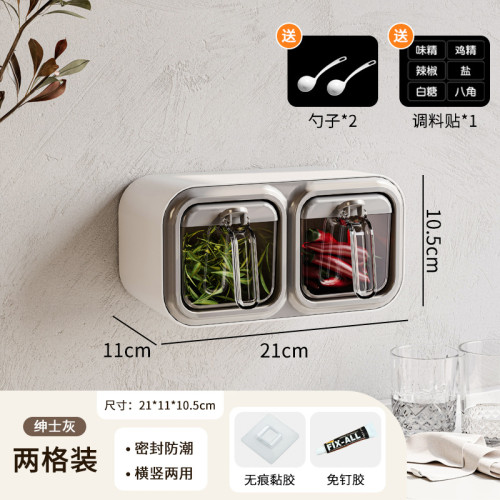 調料盒家用廚房高級用品一體多格收納鹽味精瓶鹽罐子調味組合套裝