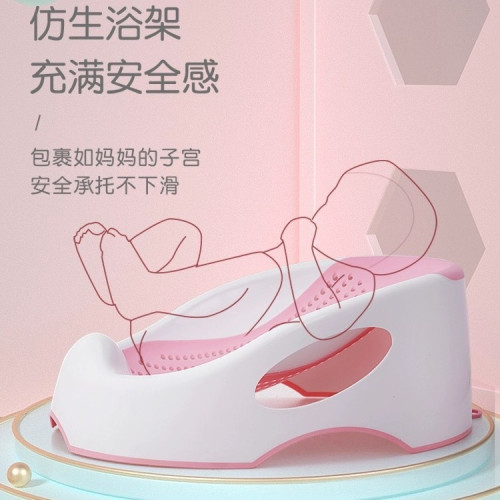 嬰兒洗澡神器可坐躺通用新生兒寶寶浴盆躺托架墊浴網浴床浴架座椅