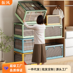 收納箱家用衣櫃衣服衣物被子收納儲物盒可折曡整理箱塑膠整理神器