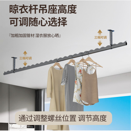 陽台家用晾衣桿懸掛固定式防風不鏽鋼晾衣架打孔掛衣桿鋁合金支架