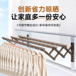 陽台伸縮式晾衣架戶外推拉式家用曬衣架窗外可折曡晾衣桿