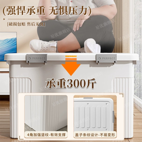 塑膠收納箱特大號被子衣服整理箱臥室零食襍物儲物箱帶蓋防塵箱子