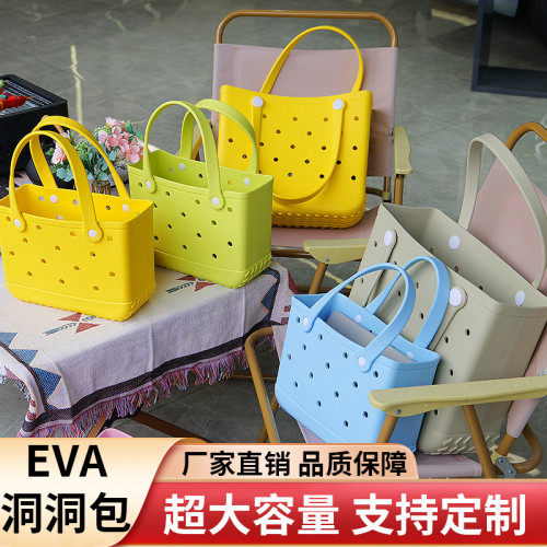 獨立站新品EVA沙灘包收納包手提包籃子寵物包女包